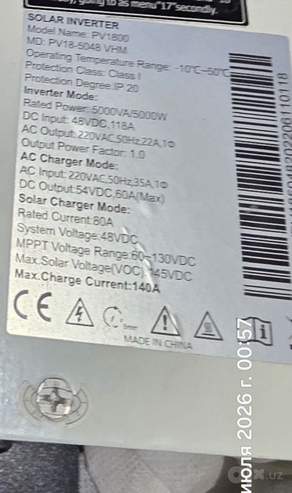 Solar inventor Must 5000VA/5000w