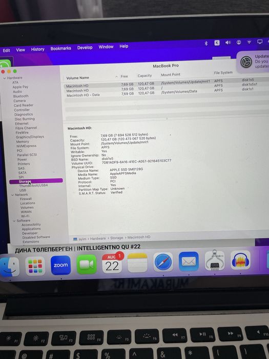 MacBook Pro (Retina, 13-inch, Early 2015) 8GB