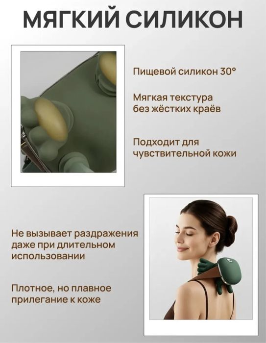 Массажер для шеи. Воротник. Имитация рук