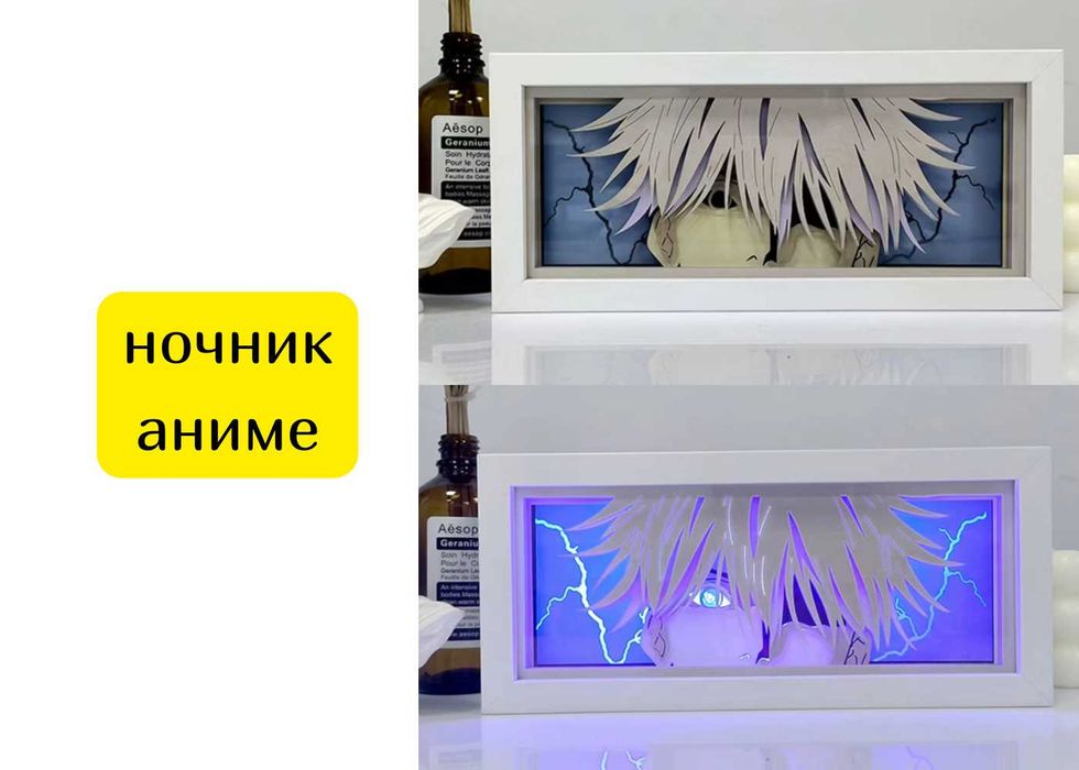 Ночник аниме глаза