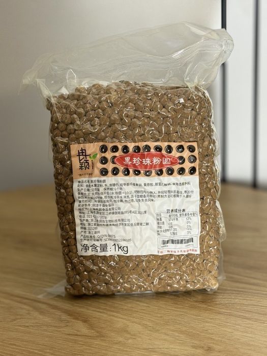 Чёрная тапиока, тапиока для бабл ти.