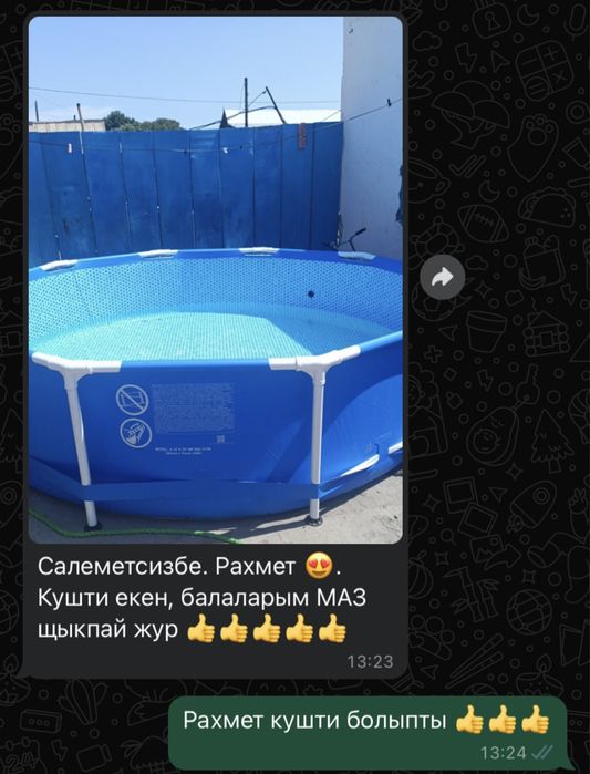 Бассейны /детские бассейны / бассейн каркасный новые