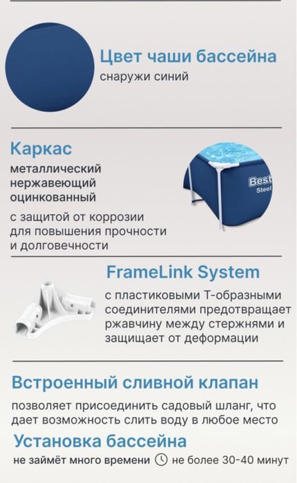 Продам НОВЫЙ бассейн каркасный Bestway