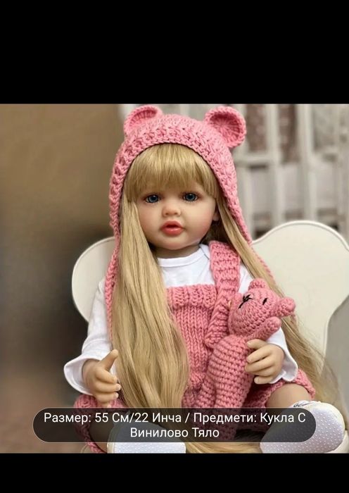 Продавам нова кукла