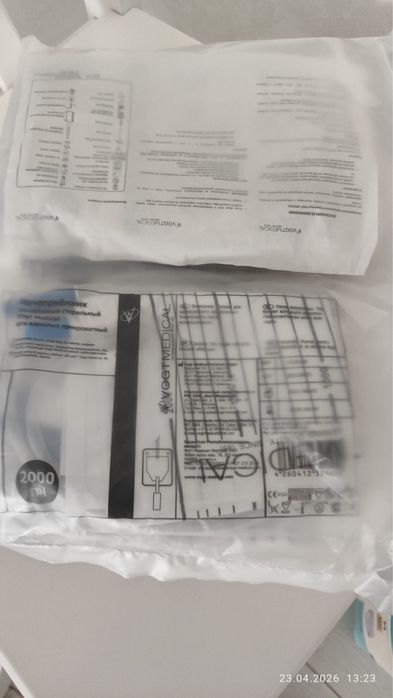 Мочеприемник новый