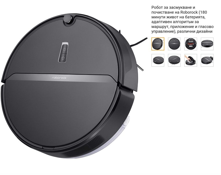 Робот прахосмукачка Xiaomi roborock cecotec rowenta