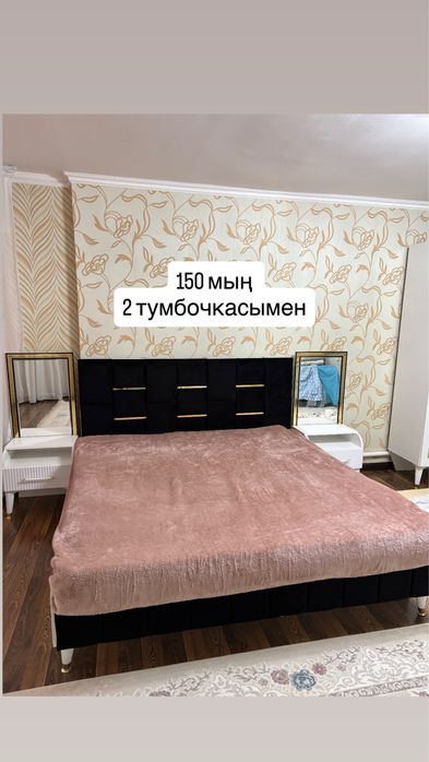 Мебельдер сатылады