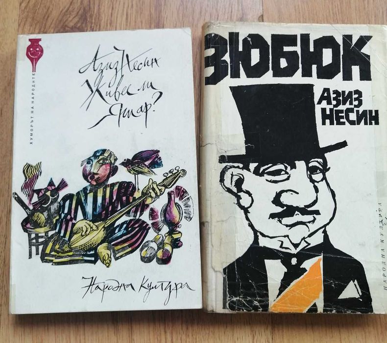 Книги - чисто нови и няколко употребявани