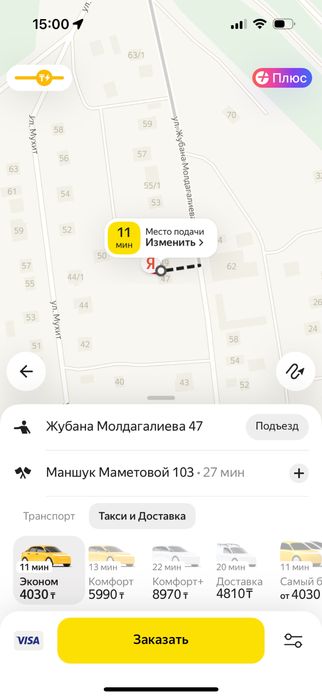 Кроватки для новорожденных