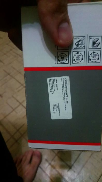Продам каронку   от фирмы Bosch