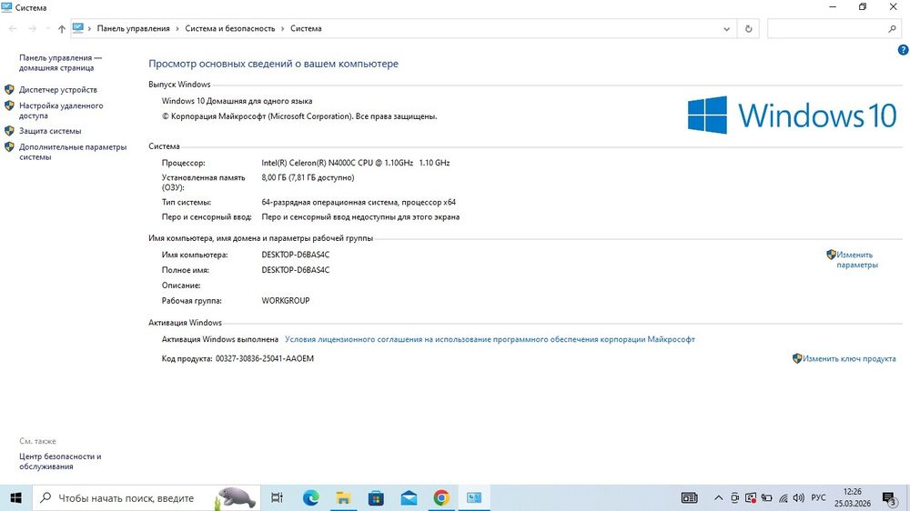 Продам ноутбук acer