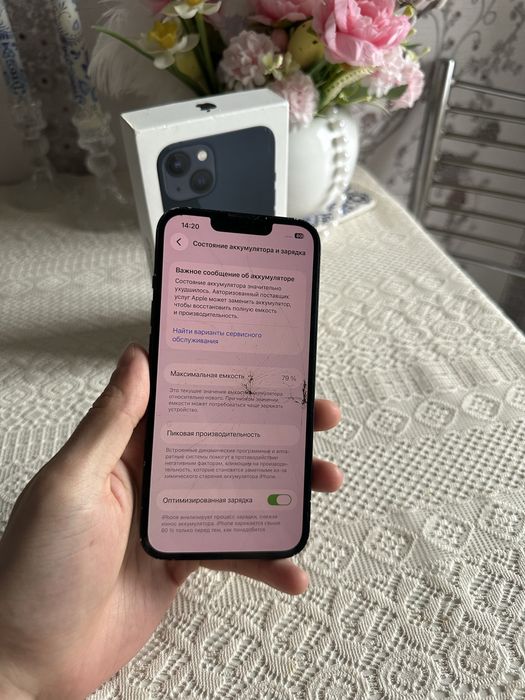 Iphone 13 с коробкой айфон 13