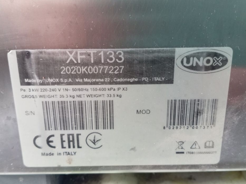 Итальянская печь