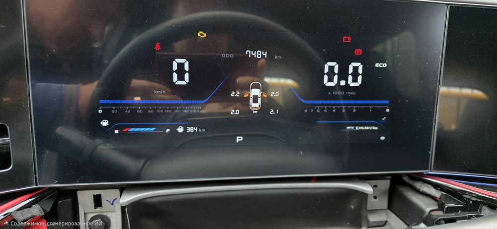 Терминал, дисплей, панель Changan x5 plus.