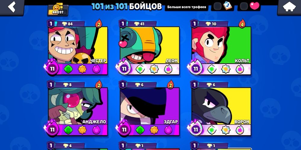 Brawl Stars аккаунт