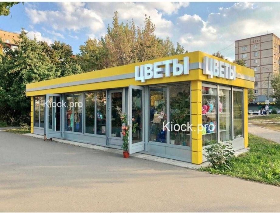 Киоски и Павильоны