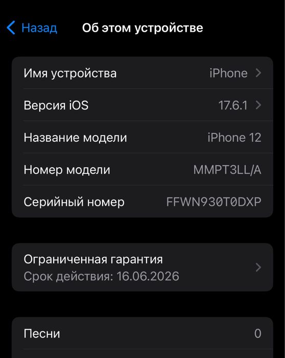 iPhone 12 64gb новый