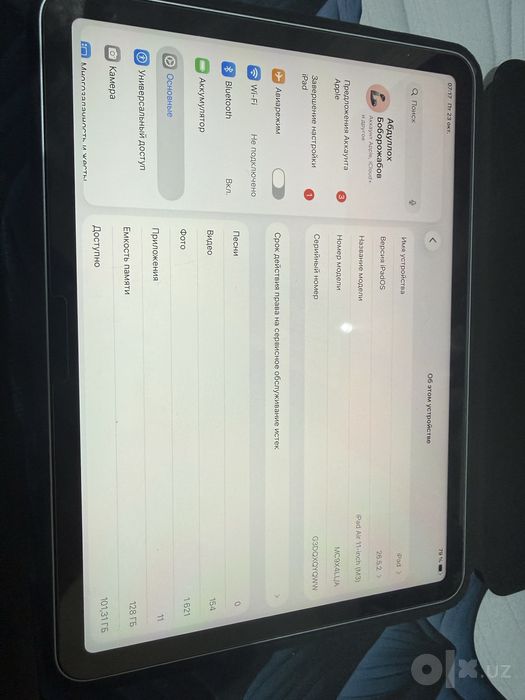 Ipad   air   m3