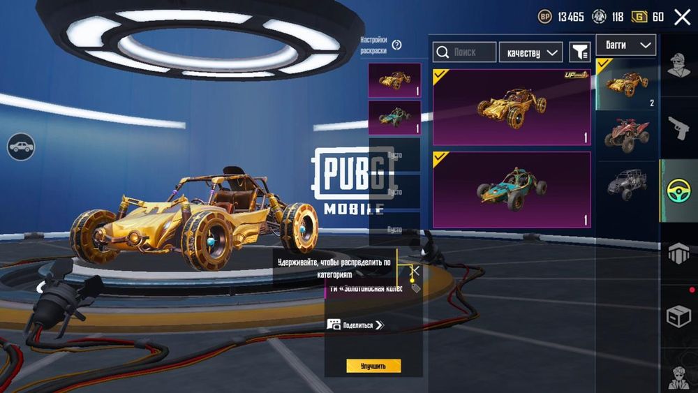 Pubg mobile аккаунт срчно сатылады