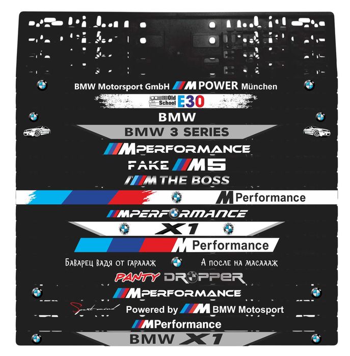 Комплект рамки/подложки за регистрационен номер за BMW