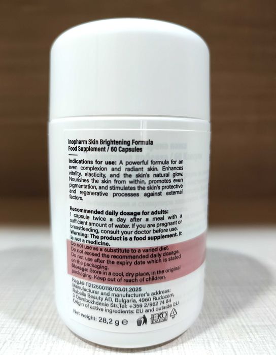 Хранителна добавка Skin Brightening Formula на InoPharm