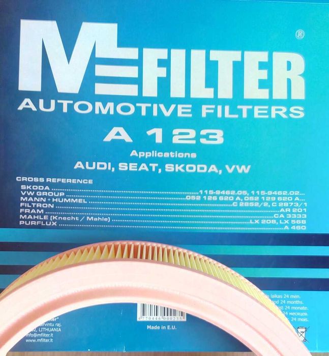 Въздушен филтър за кола