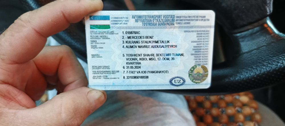 Продам Мерседес 210
