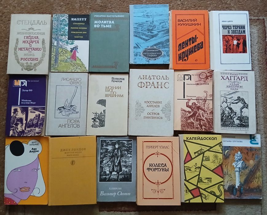 Советские    книги