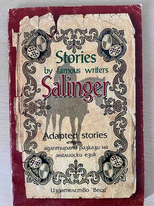 3 книги английски език общо 20 лв