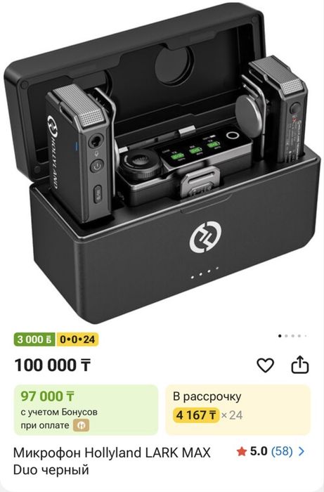 Hollyland lark max duo