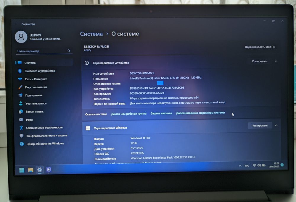 Ноутбук Lenovo IdeaPad 3