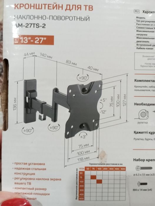 Продам кронштейн.