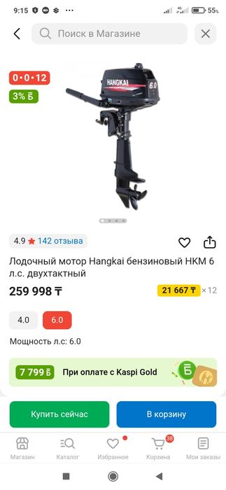 Продадим лодку и лодочный мотор.