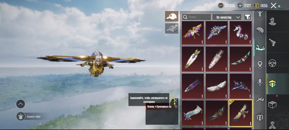 продам Pubg Mobile торг