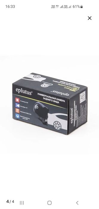 Камера заднего вида