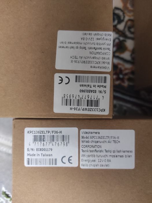 Камеры видеонаблюдения все комплектом