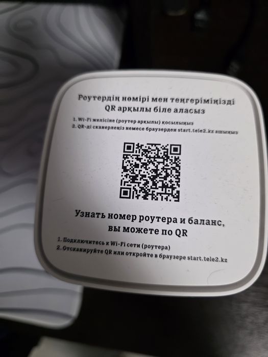 Продам wifi роутер