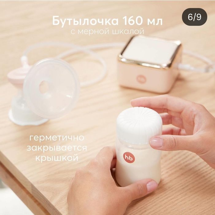 Электронный молокоотсос Happy Baby 2в1 с функцией назального аспиратор