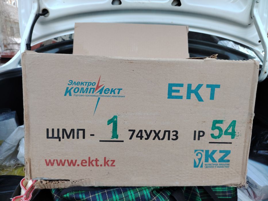 Продам распред короб новый 1шт