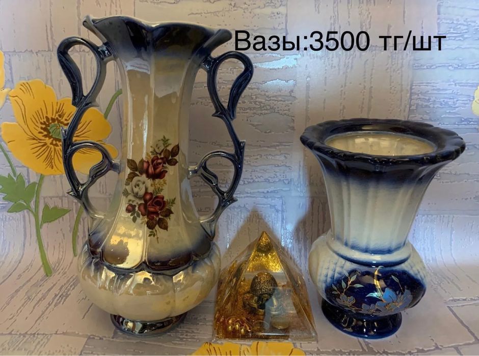 Разное цены от 1500 тг