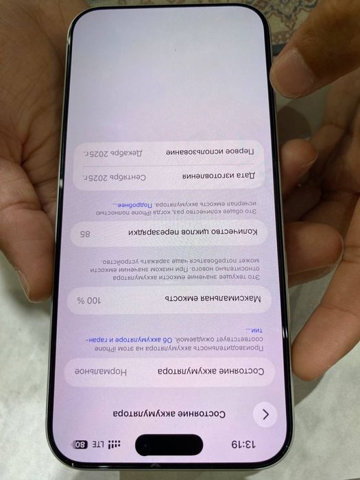 Iphone 17 pro max 256 GB.  e-sim+e-sim