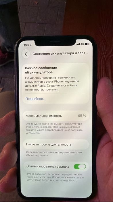 Айфон 11 про 256 гб черный
