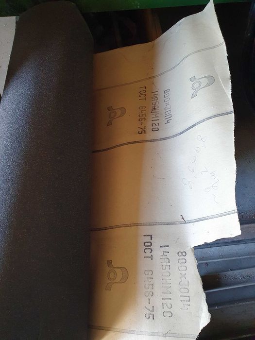 Бумага наждачная  14А50НМ120