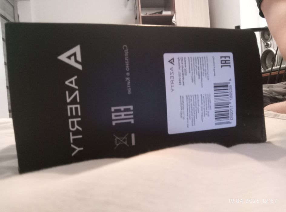 Бп редповер 650ват