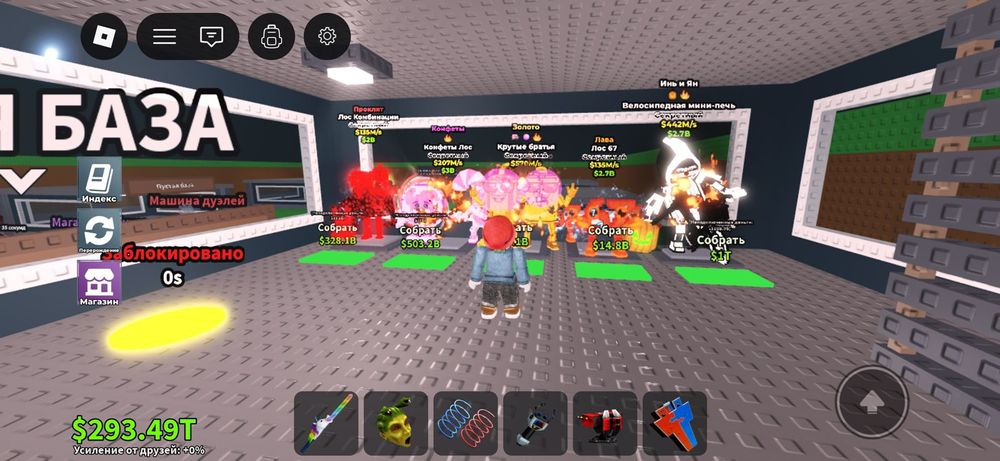 Продажа брейнрота в Стил а брейнрот