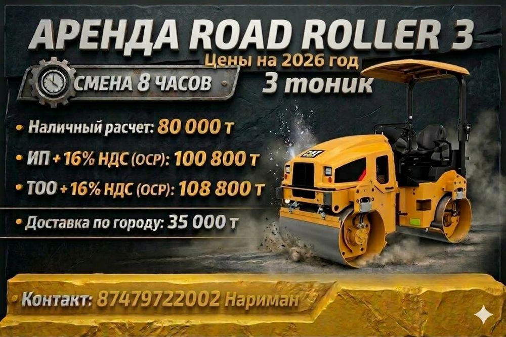 Трактор 3в1 экскаватор погрузчик