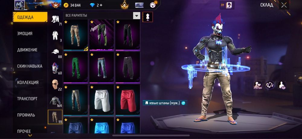 Аккаунт во Free Fire,без гаранта