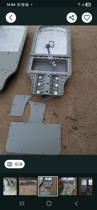 Lampa stradală doua bucati