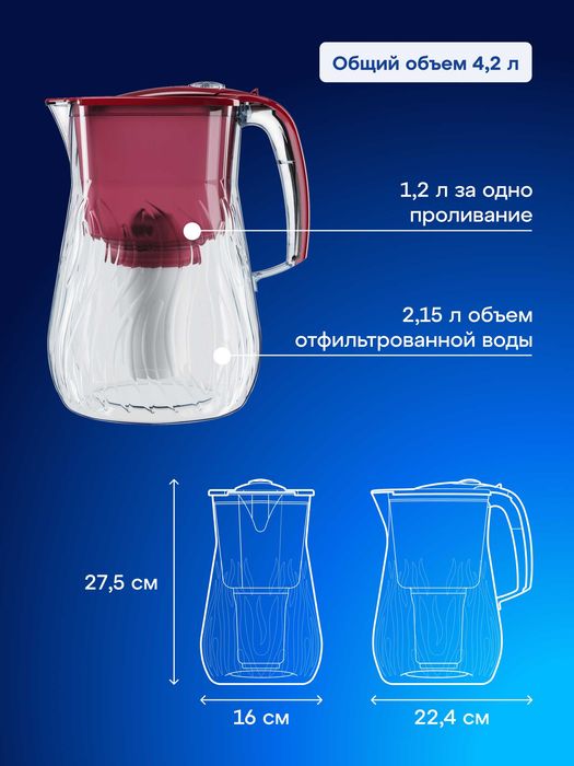 АКВАФОР Орлеан A5 Mg