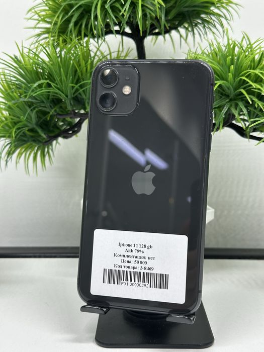 Iphone 11 128 gb